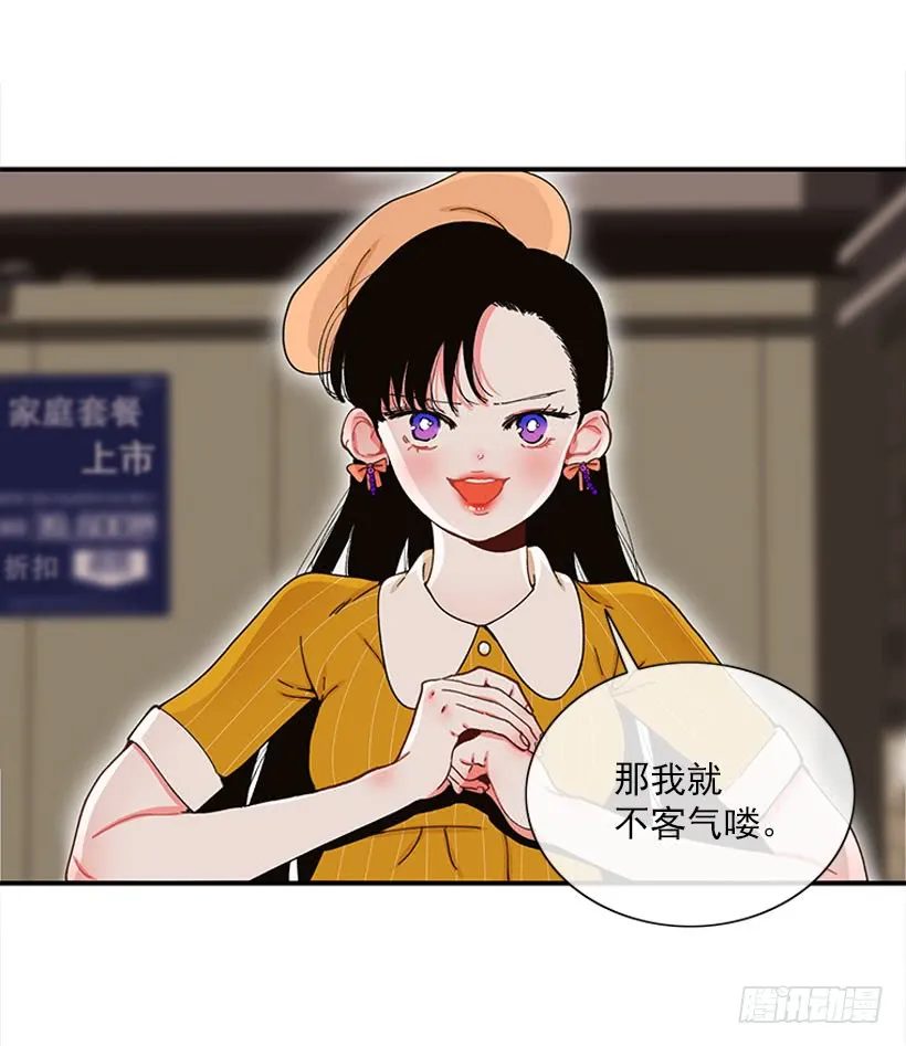 双节棍 第11页