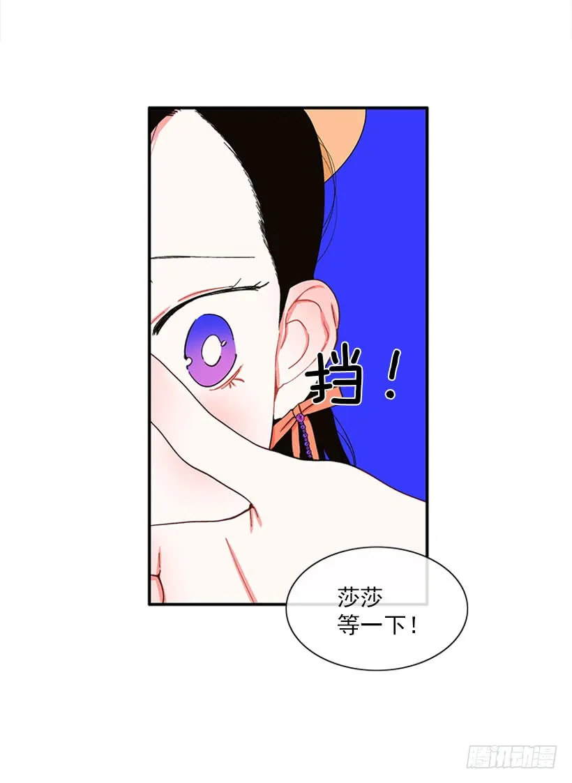 双节棍 第12页