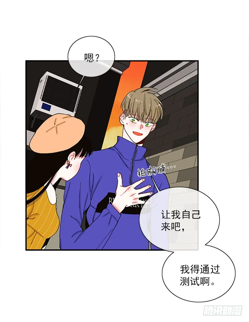双节棍 第13页