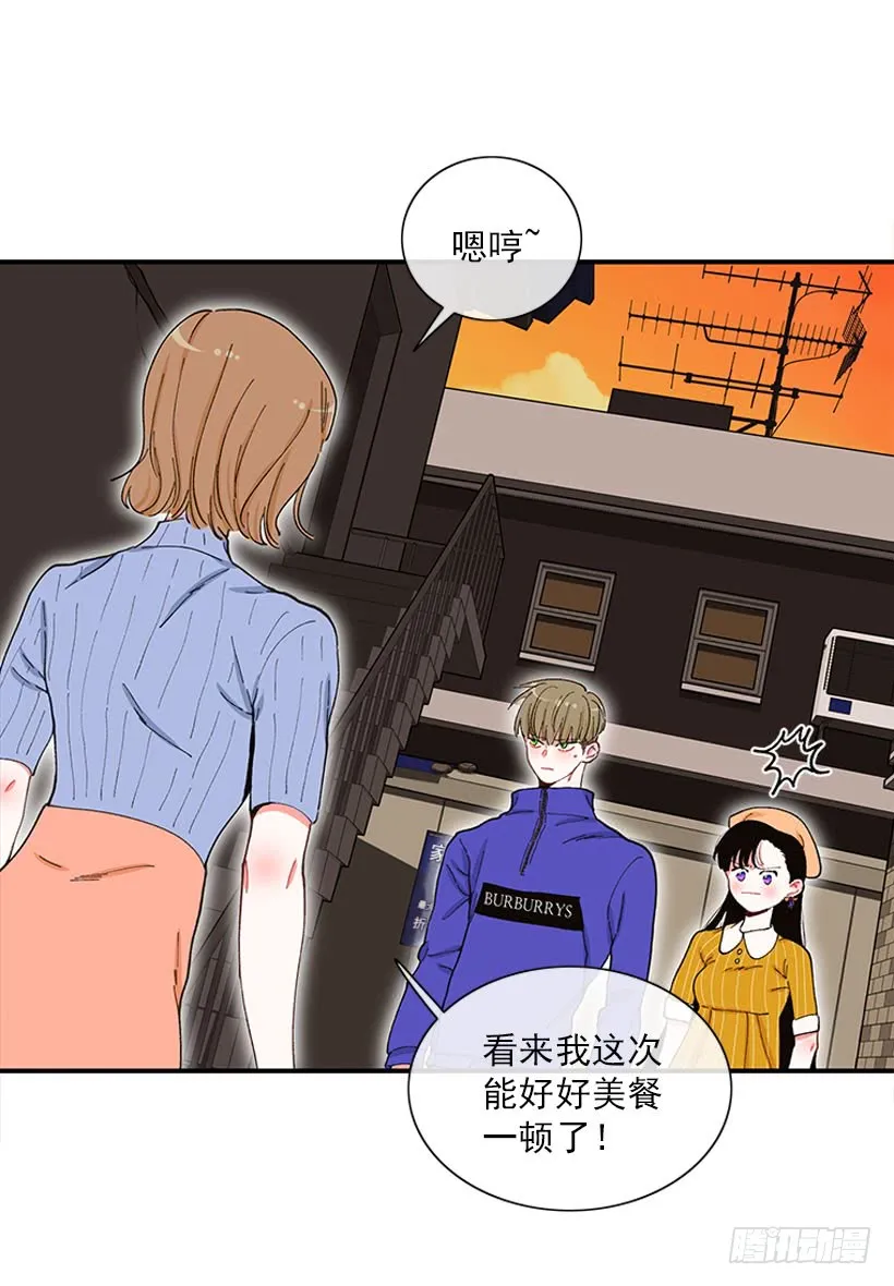 双节棍 第17页