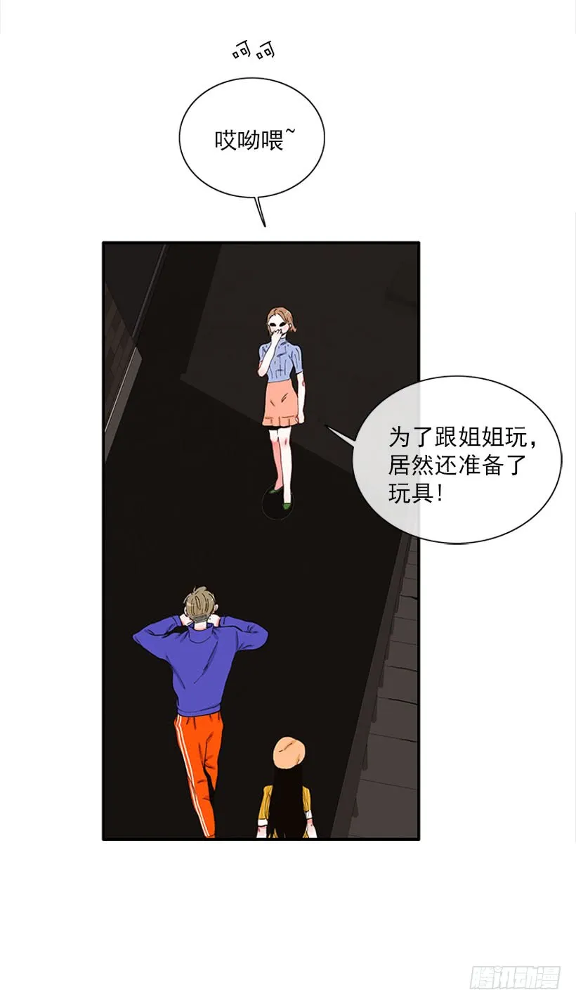 双节棍 第24页