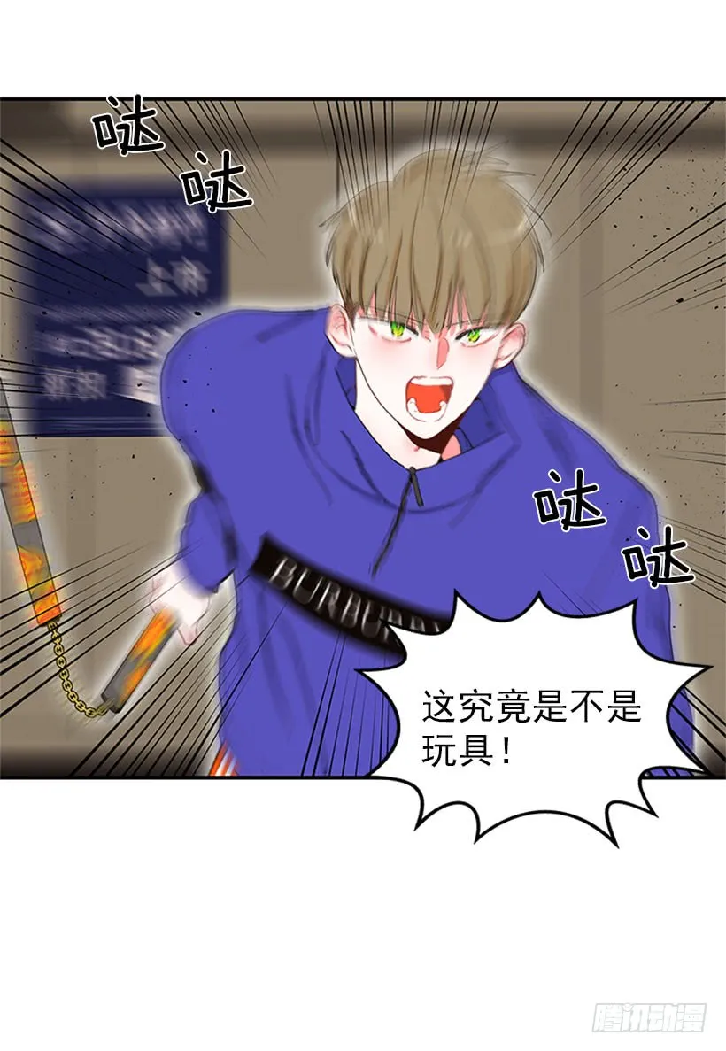 双节棍 第26页
