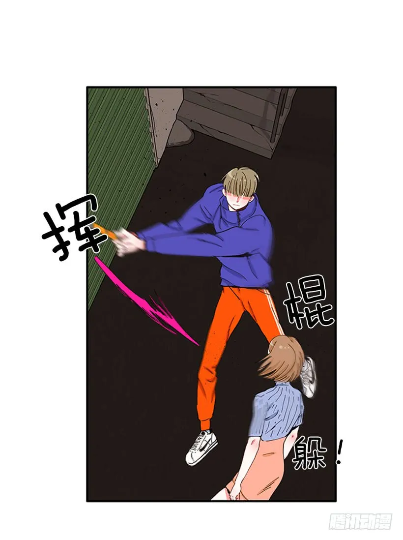 双节棍 第27页