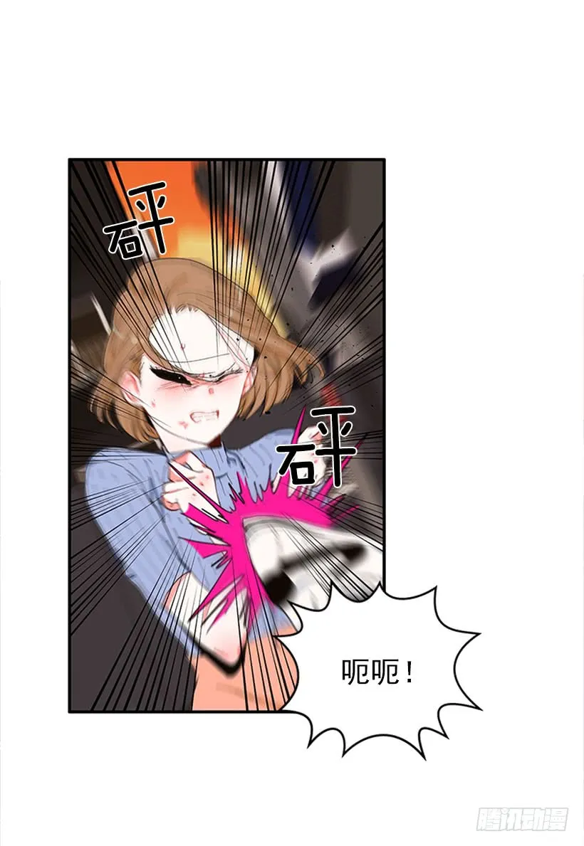 双节棍 第33页