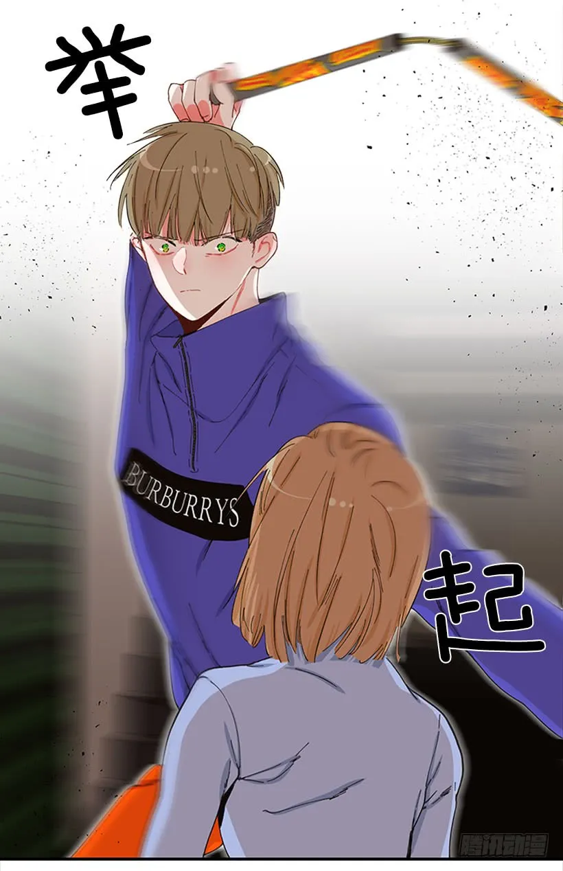双节棍 第36页