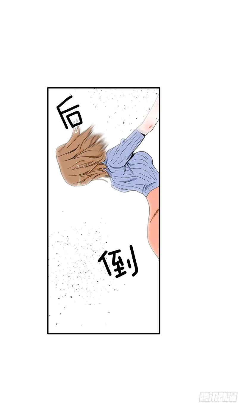 双节棍 第38页