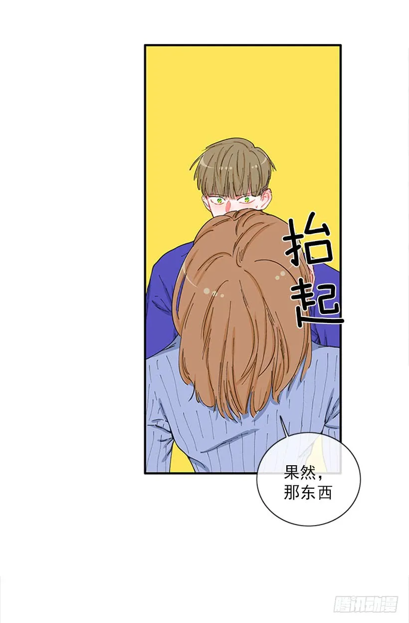 双节棍 第41页