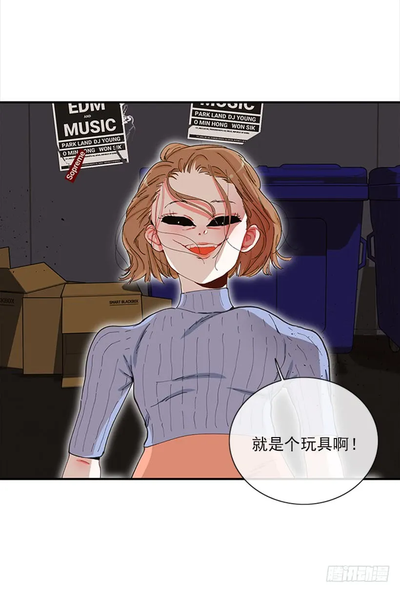 双节棍 第42页
