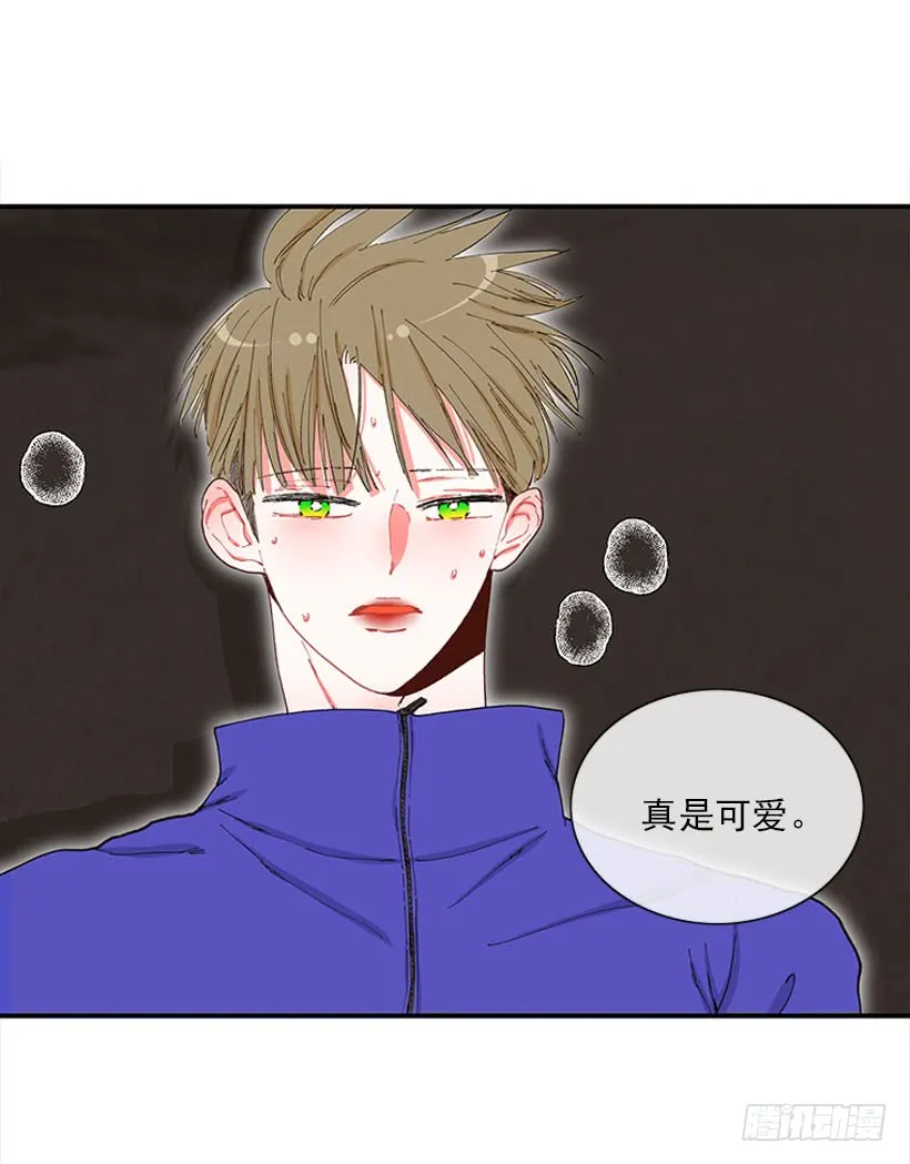 你竟敢…对他！！ 第7页