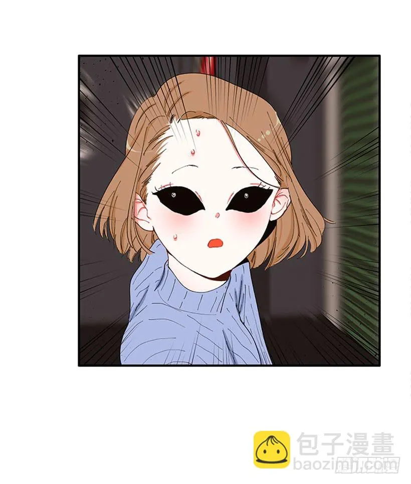 你竟敢…对他！！ 第12页