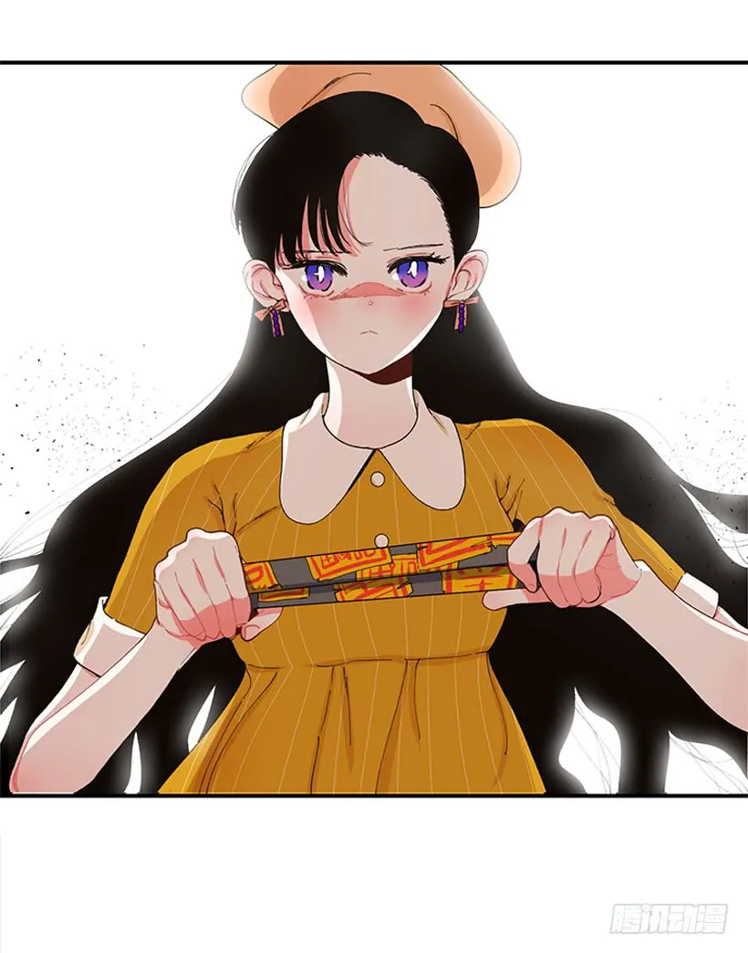 你竟敢…对他！！ 第20页