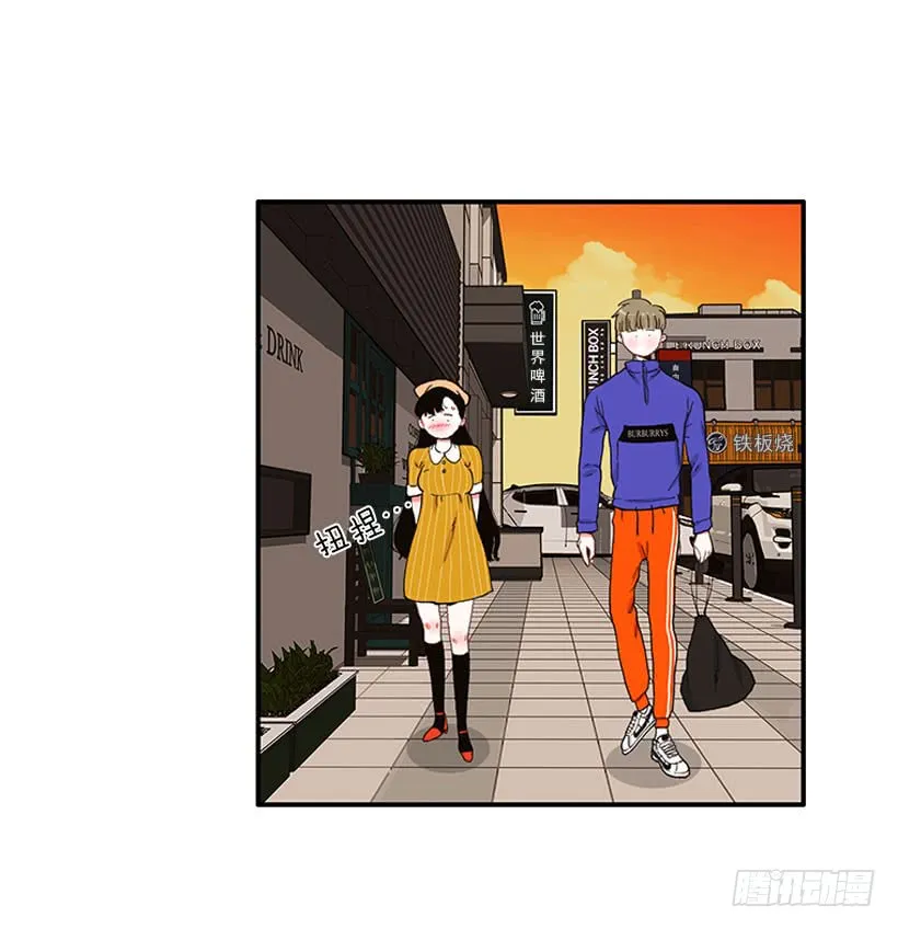 你竟敢…对他！！ 第30页