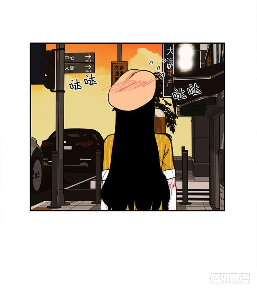 你竟敢…对他！！ 第39页