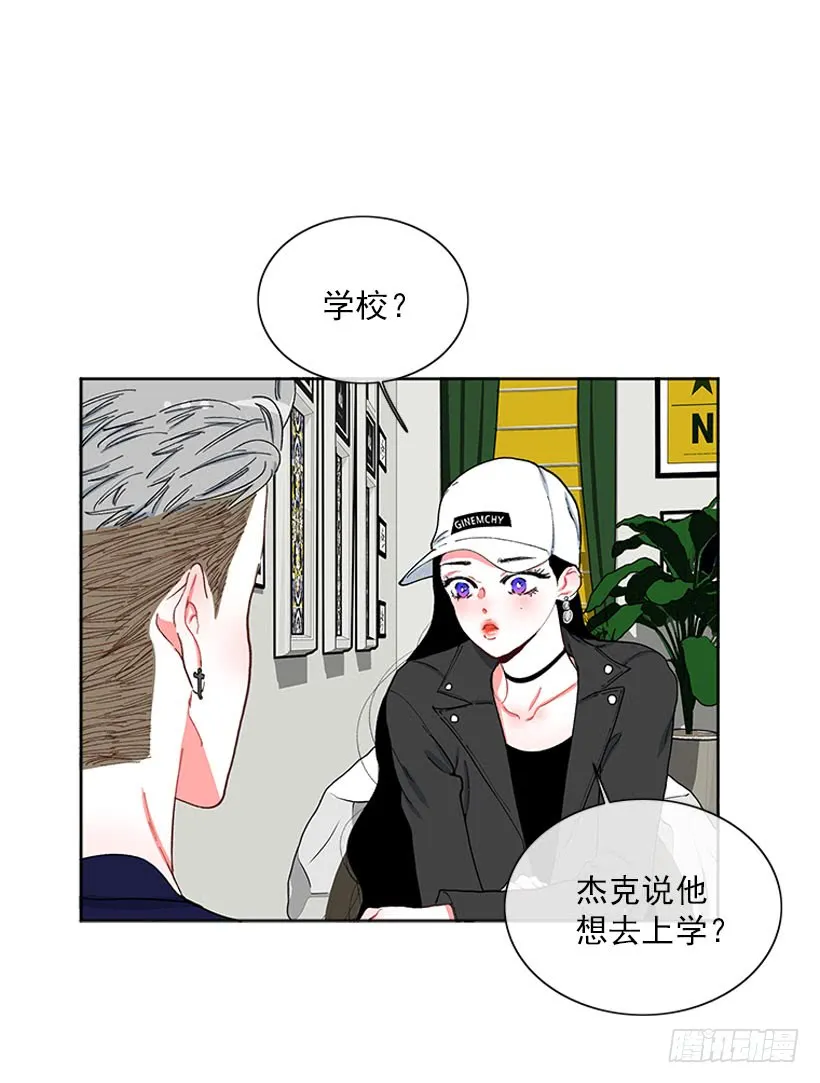 你竟敢…对他！！ 第43页
