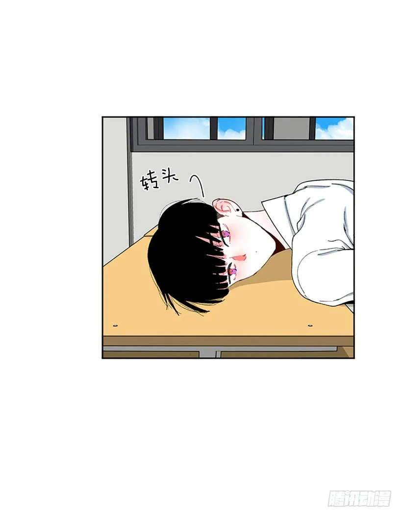 肉麻的大公 第38页