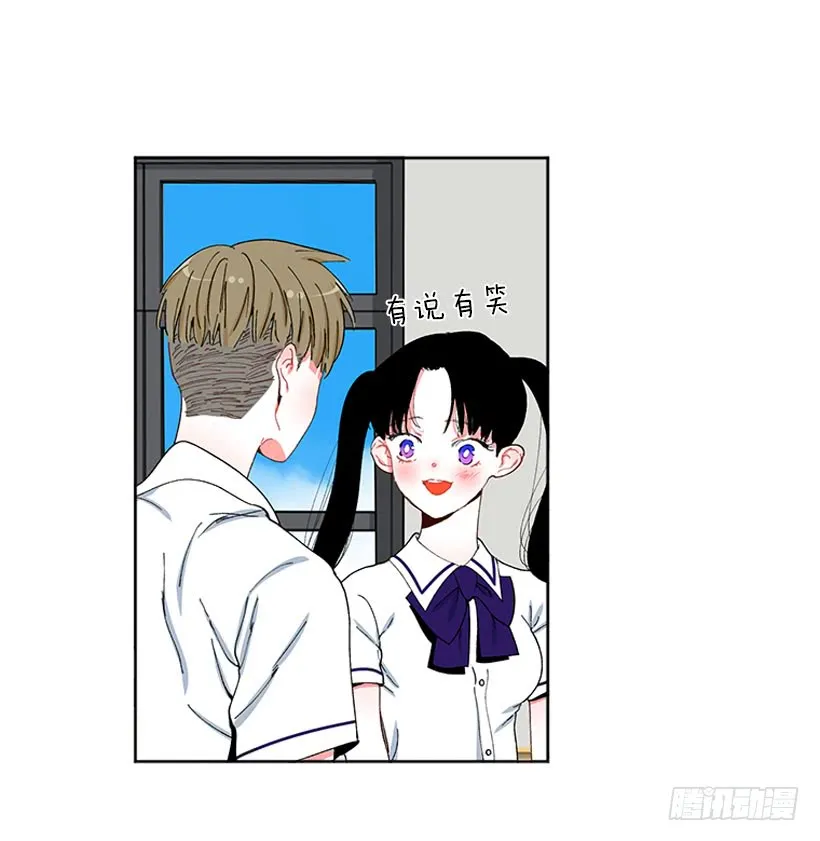 肉麻的大公 第40页