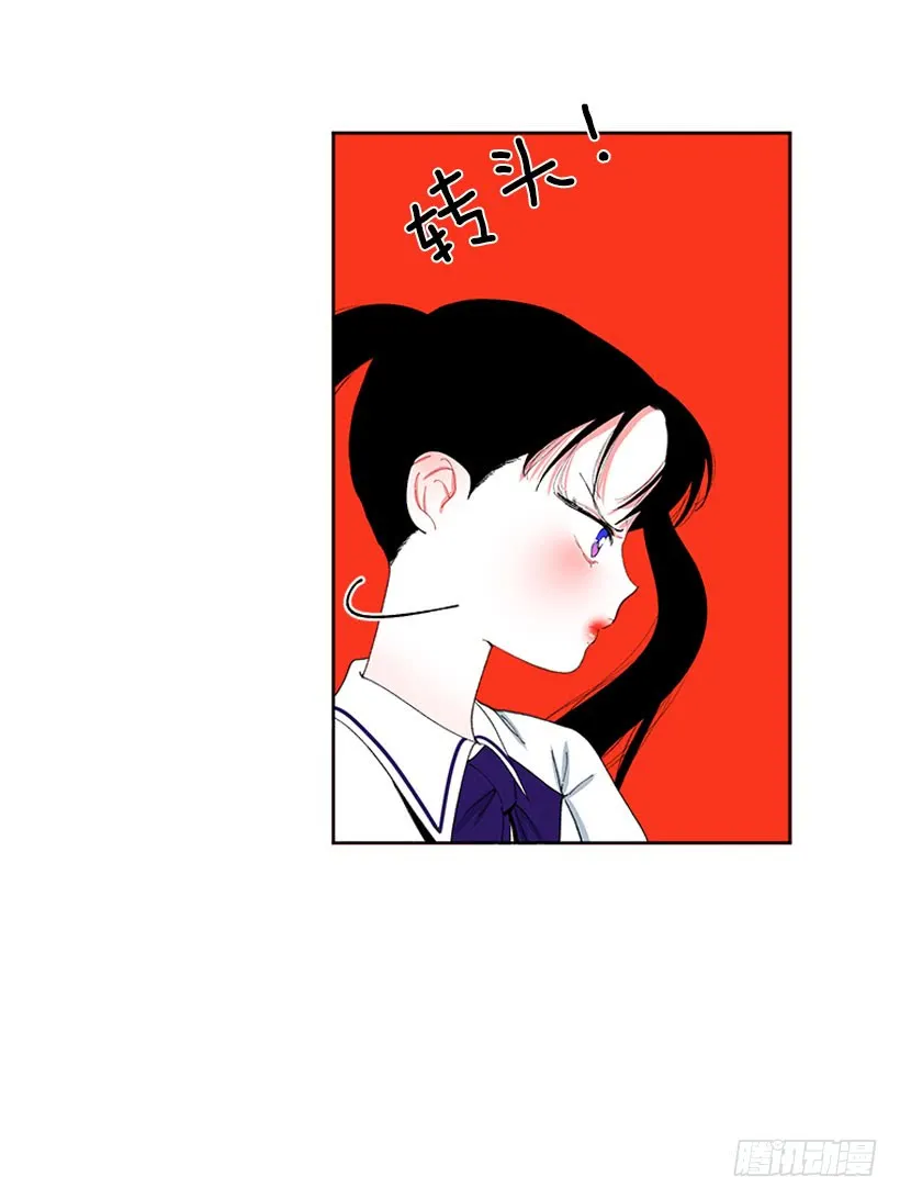 肉麻的大公 第44页