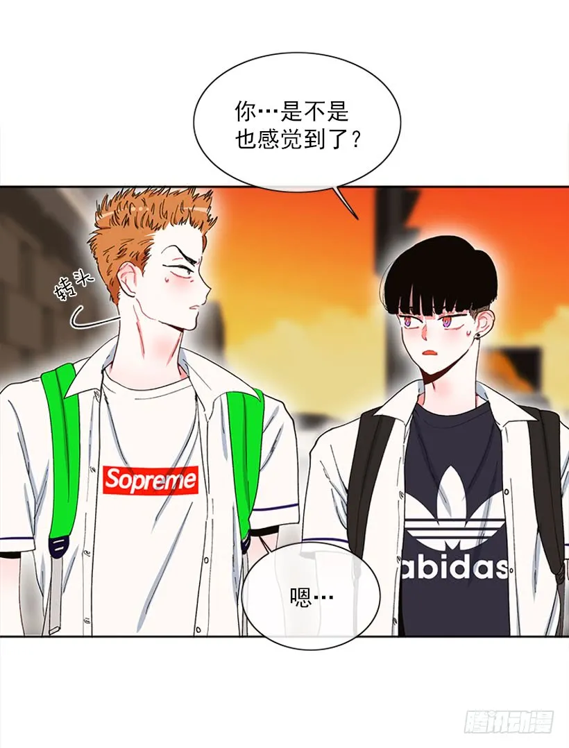 巧克力牛奶 第24页