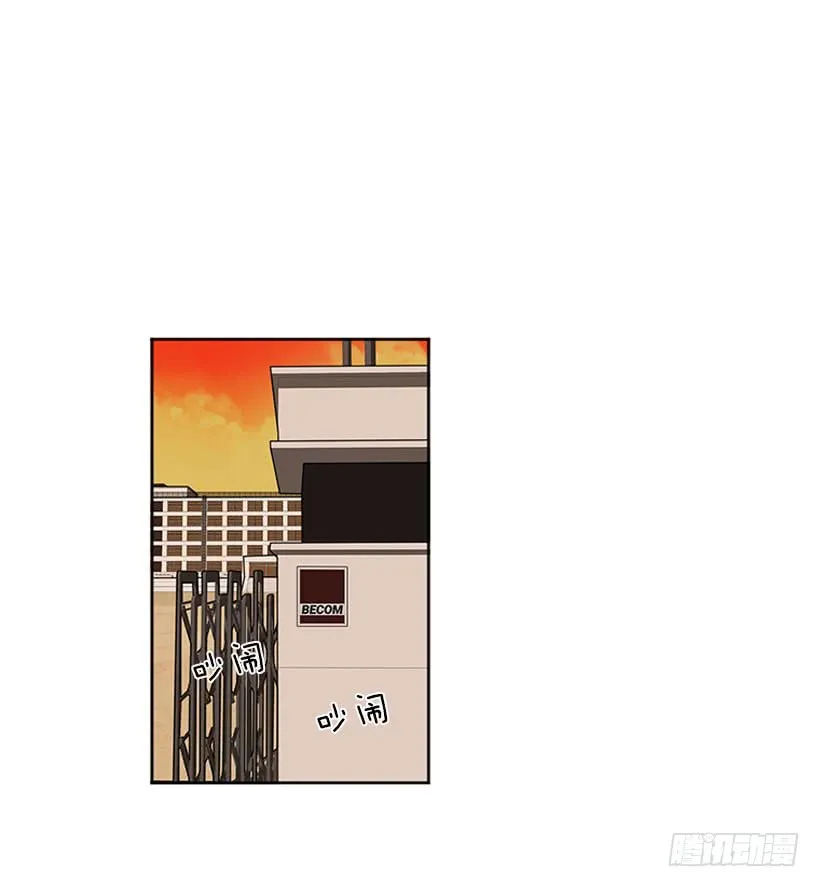 巧克力牛奶 第30页