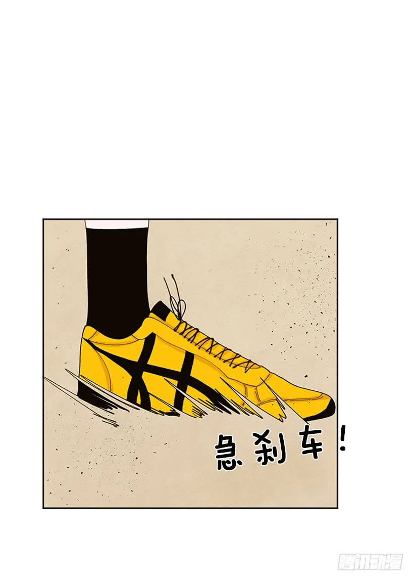 巧克力牛奶 第40页