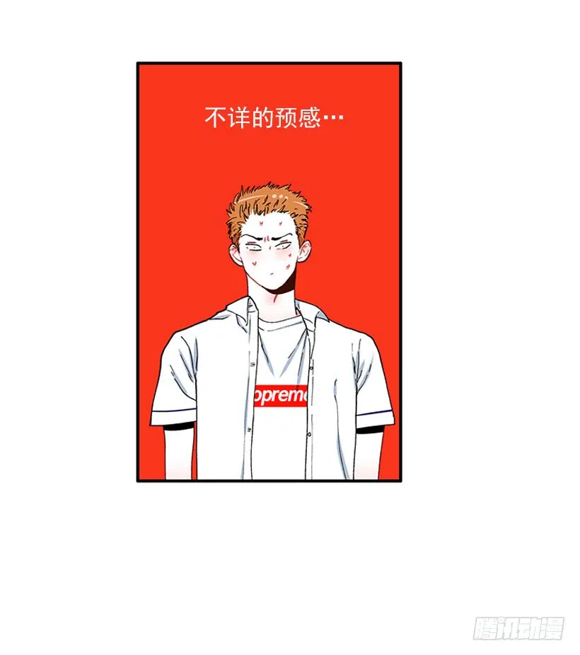 巧克力牛奶 第46页
