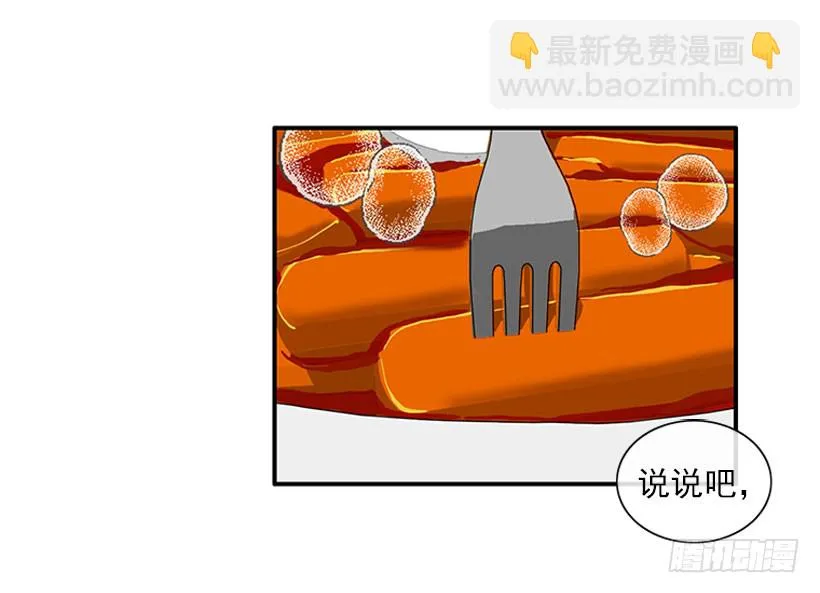我来帮你！ 第4页