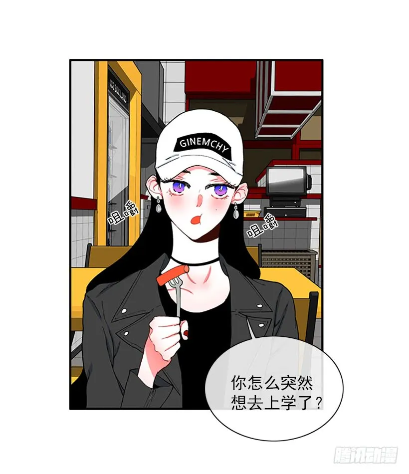 我来帮你！ 第5页
