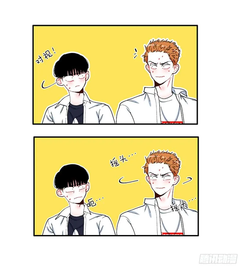 我来帮你！ 第7页