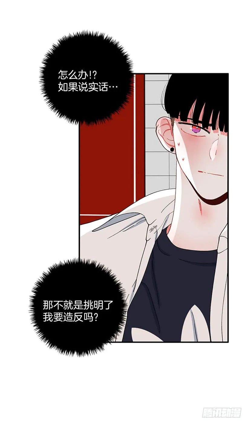 我来帮你！ 第8页