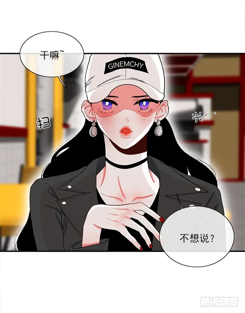 我来帮你！ 第9页
