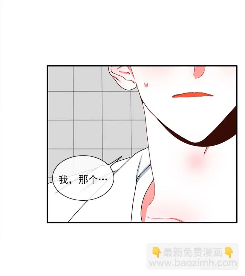 我来帮你！ 第11页