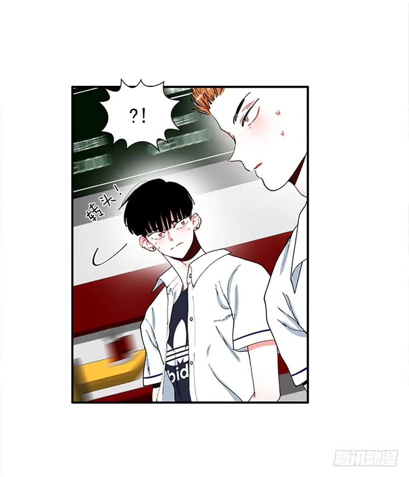 我来帮你！ 第12页
