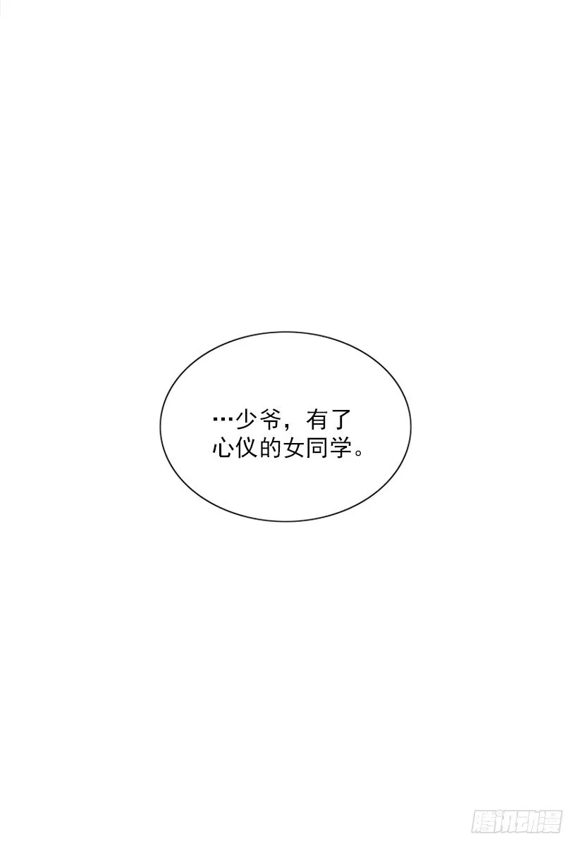 我来帮你！ 第13页
