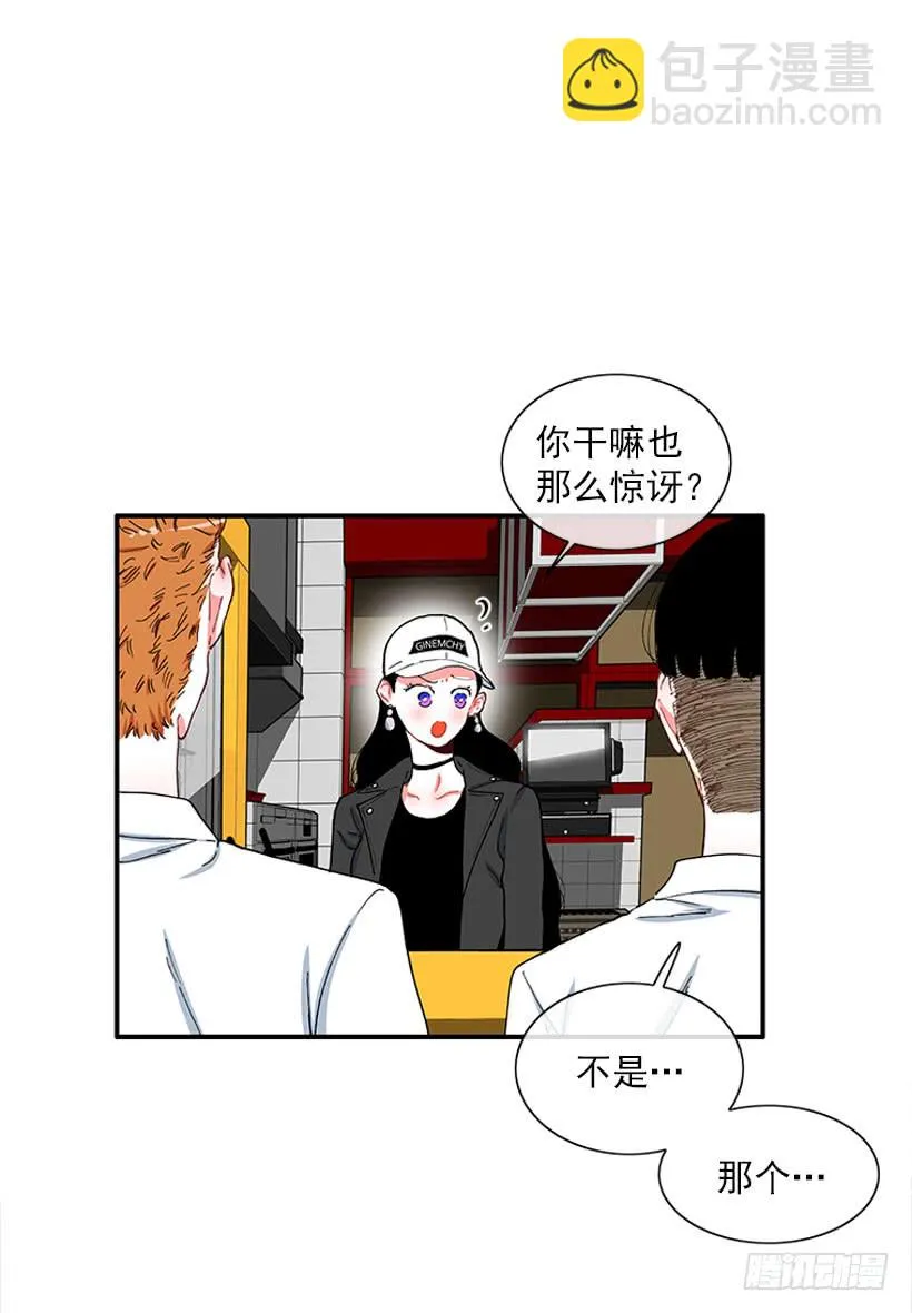 我来帮你！ 第15页