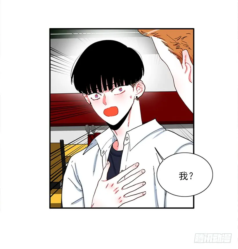 我来帮你！ 第16页