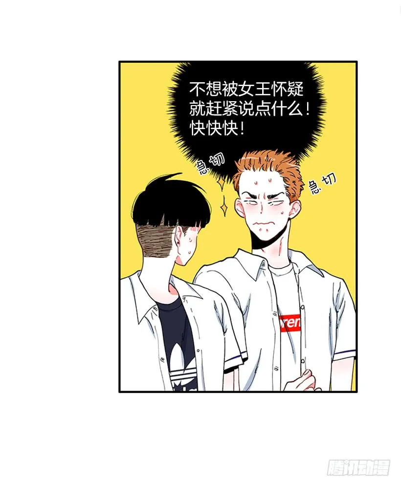 我来帮你！ 第17页