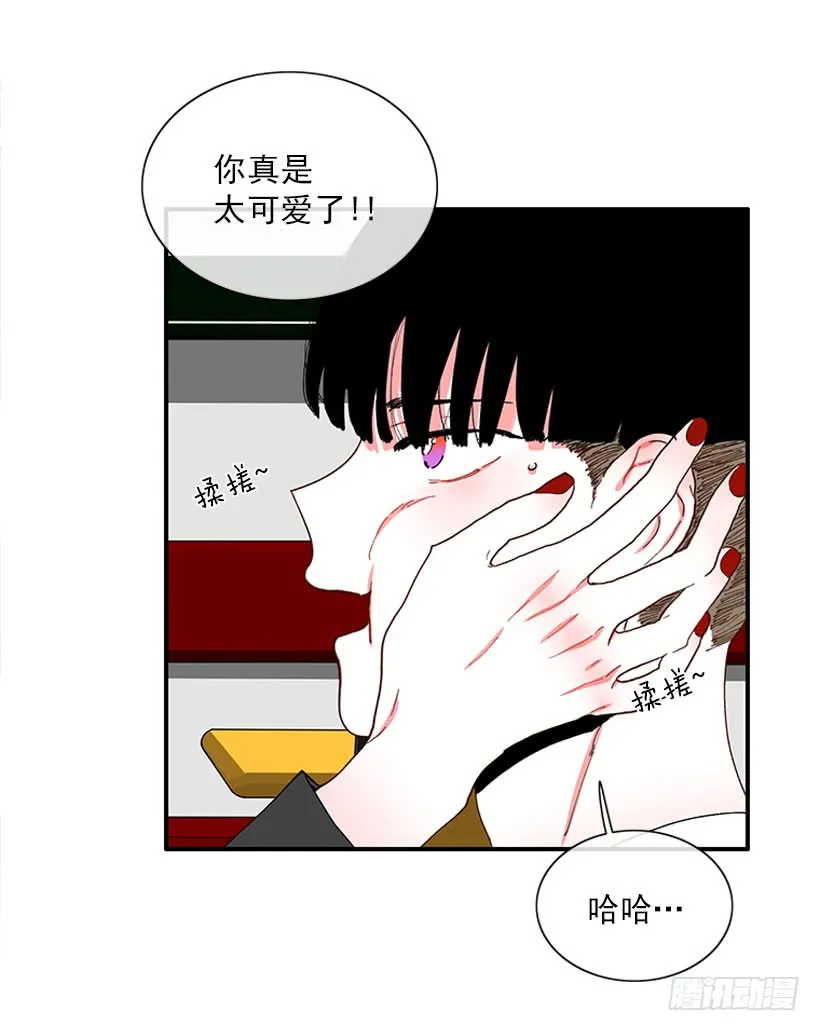 我来帮你！ 第22页