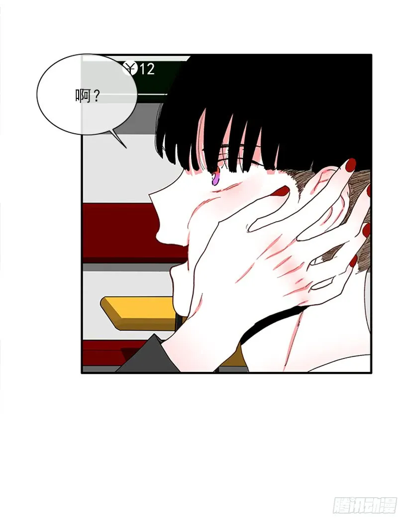 我来帮你！ 第24页