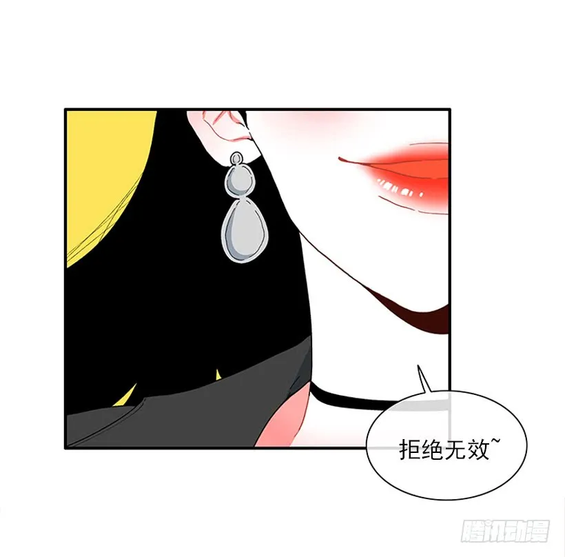 我来帮你！ 第28页