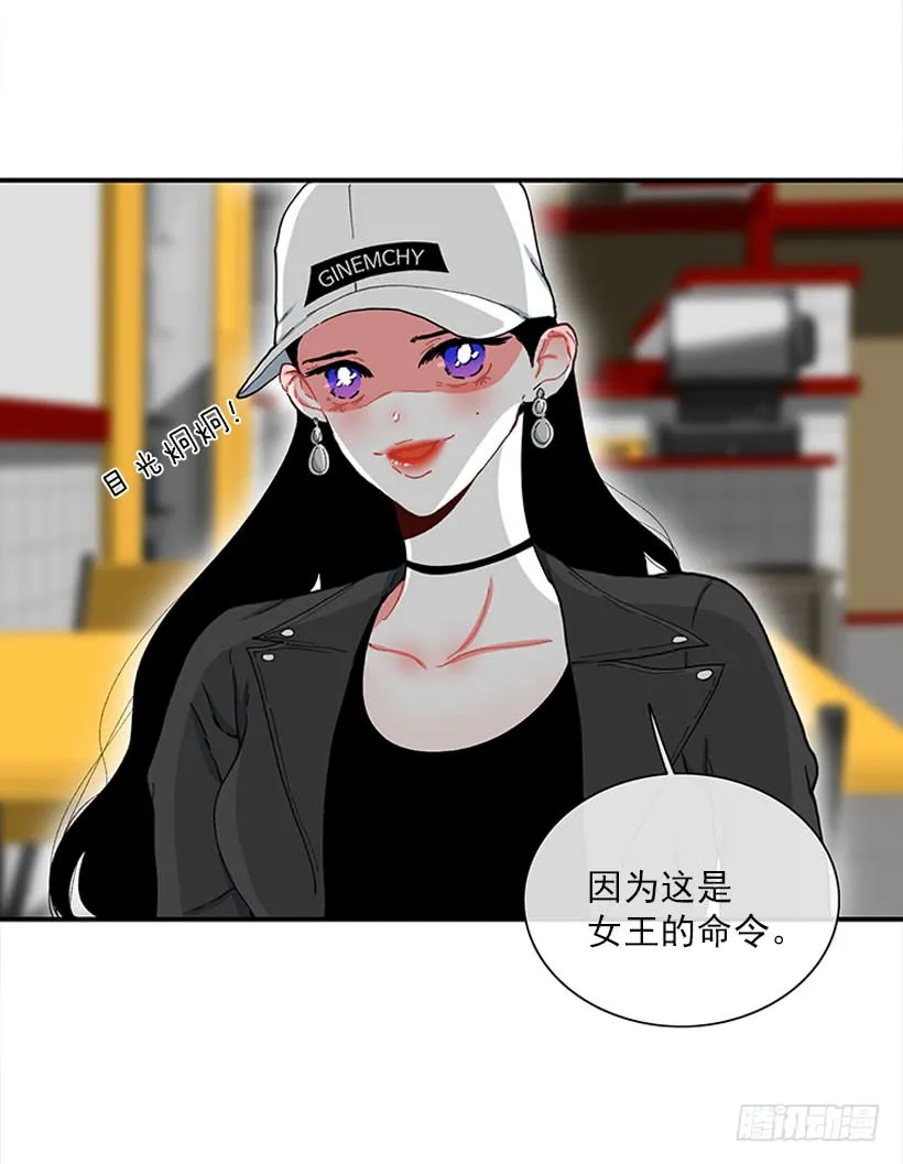 我来帮你！ 第29页