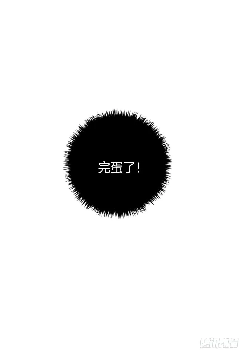 我来帮你！ 第32页