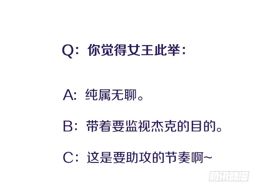 我来帮你！ 第38页