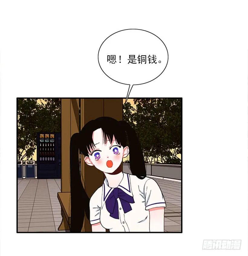 如果你真的成功了 第6页