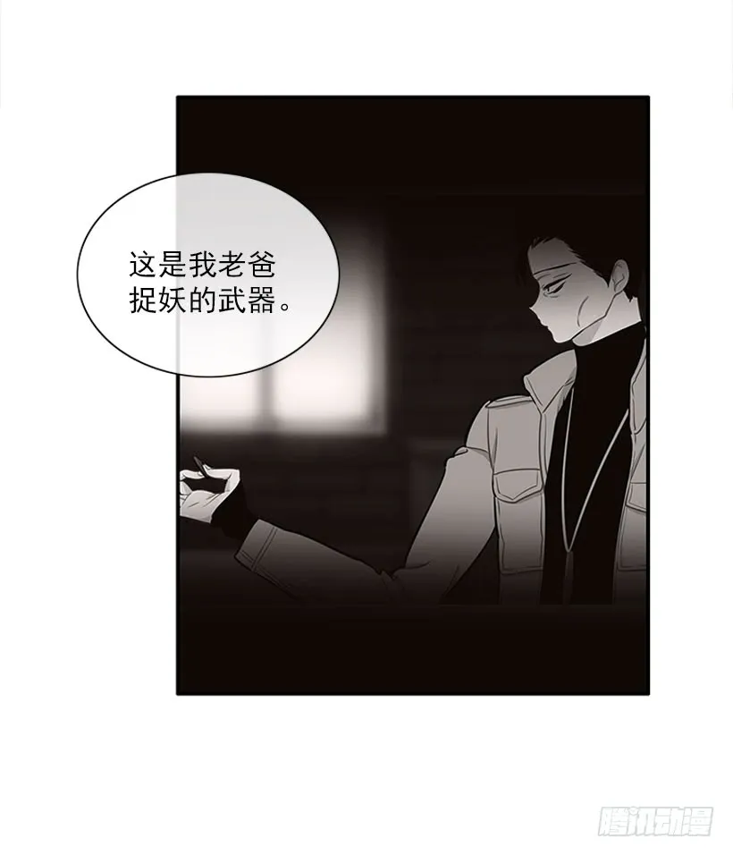 如果你真的成功了 第7页