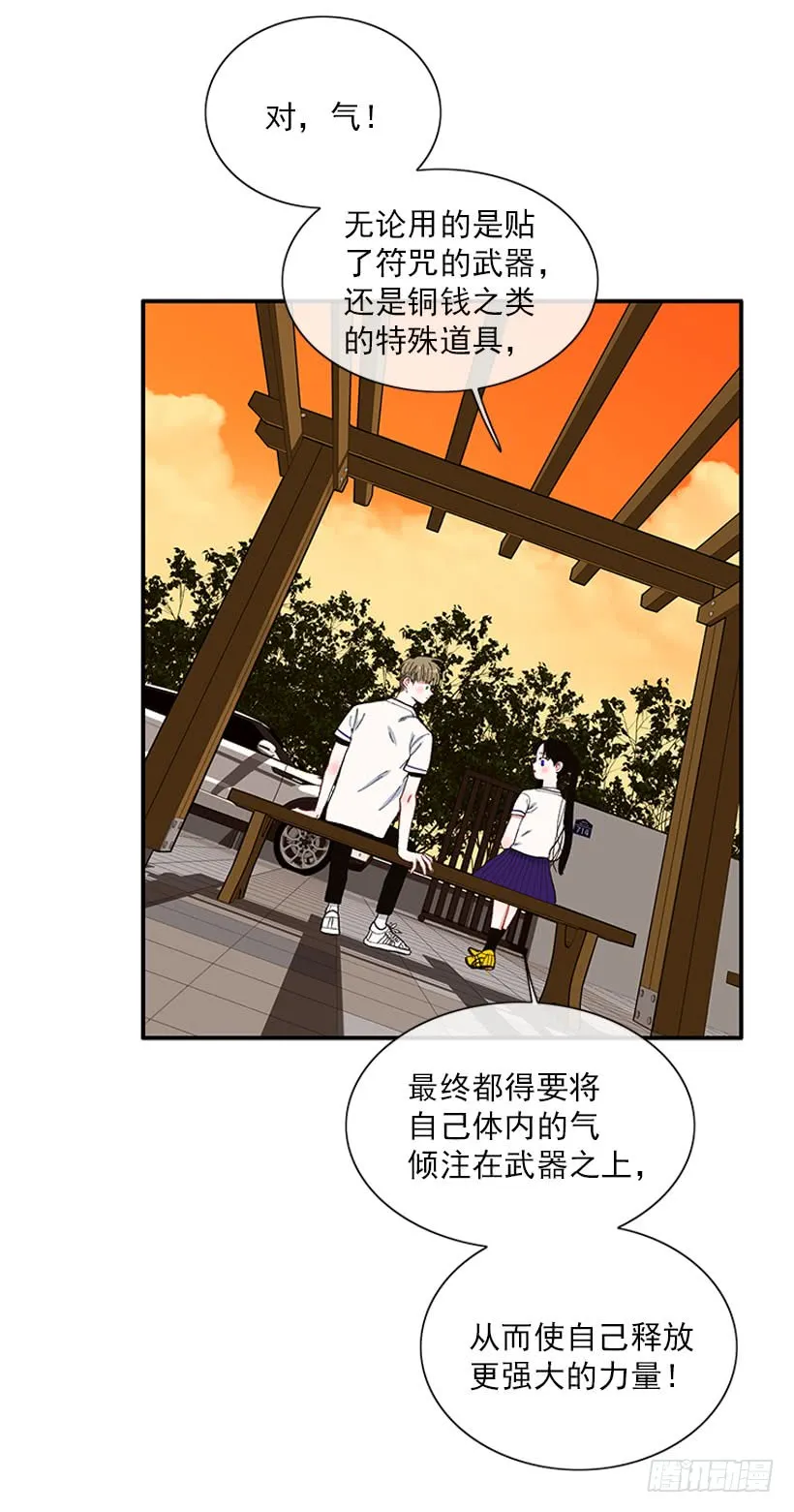 如果你真的成功了 第10页