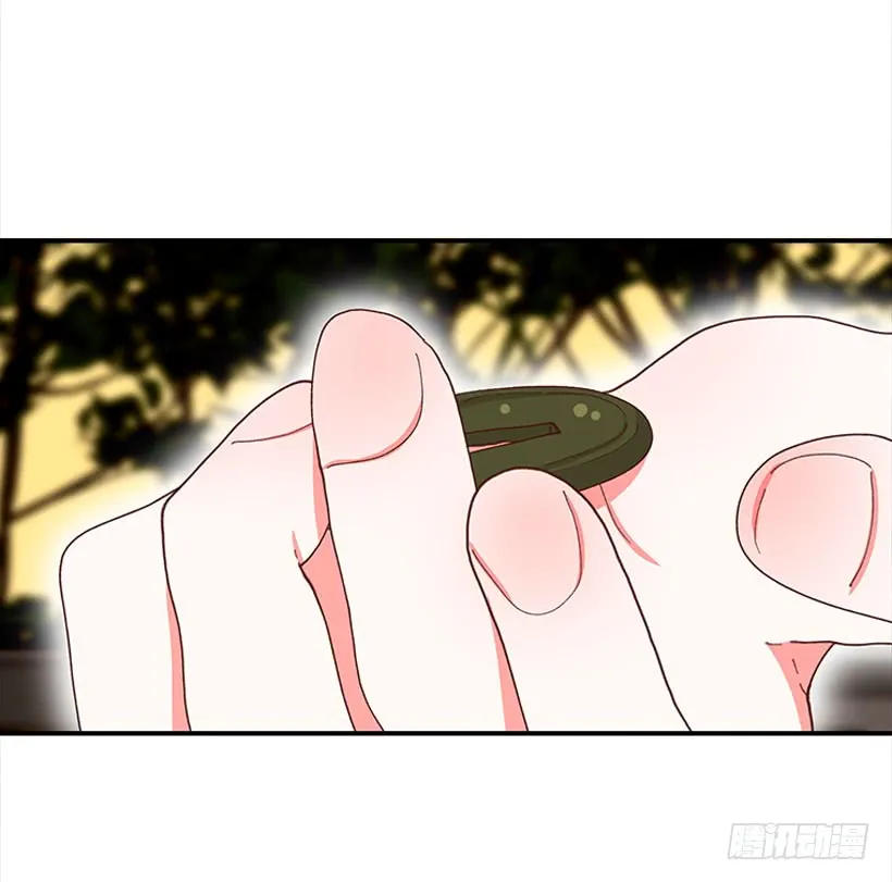 如果你真的成功了 第17页