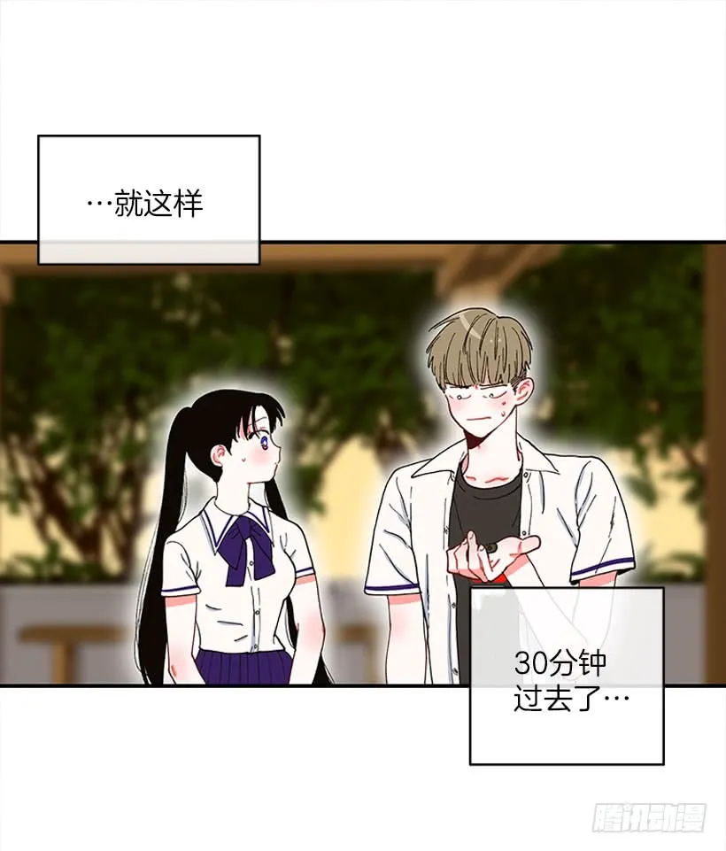 如果你真的成功了 第19页