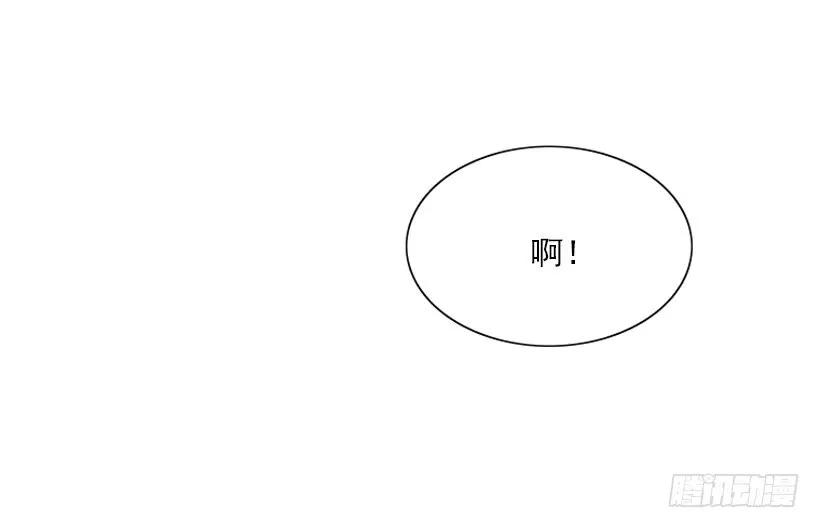 如果你真的成功了 第22页