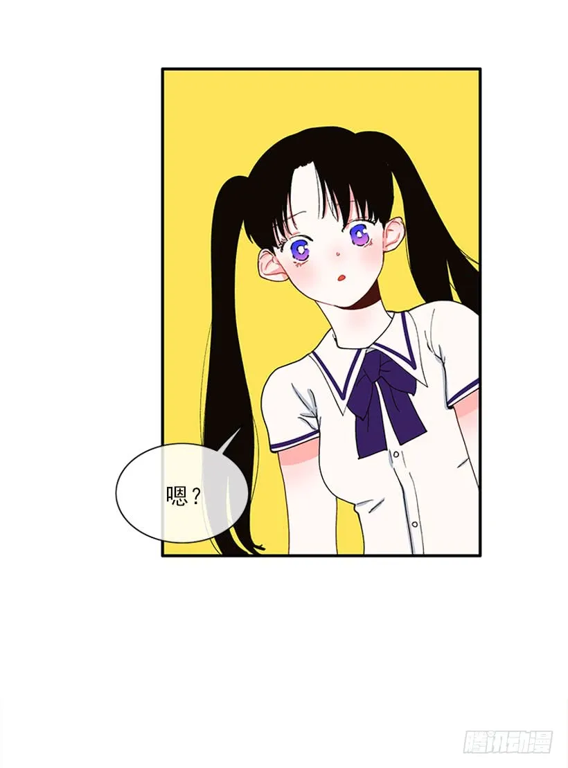 如果你真的成功了 第28页