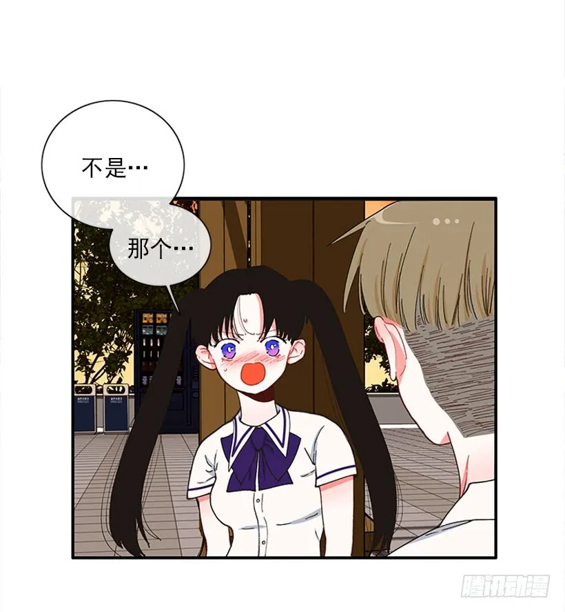 如果你真的成功了 第38页